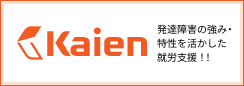 Kaien