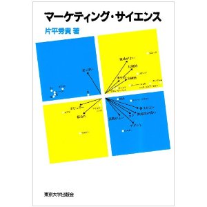 大学の授業で90分、話します