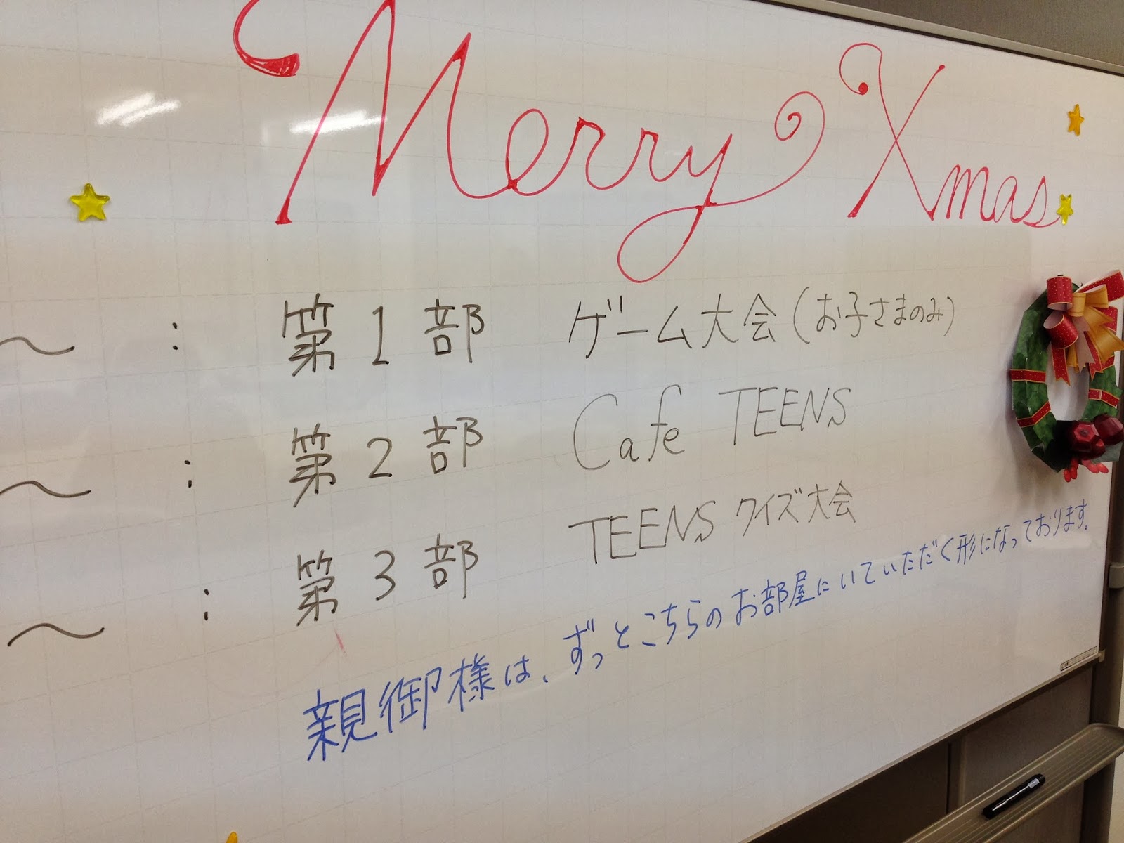 Kaien版 ”ようこそ先輩”