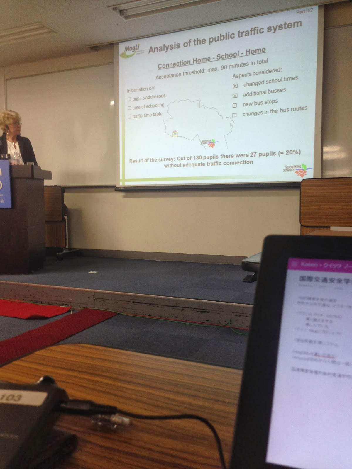 「知的障害生徒の通学支援」に登壇