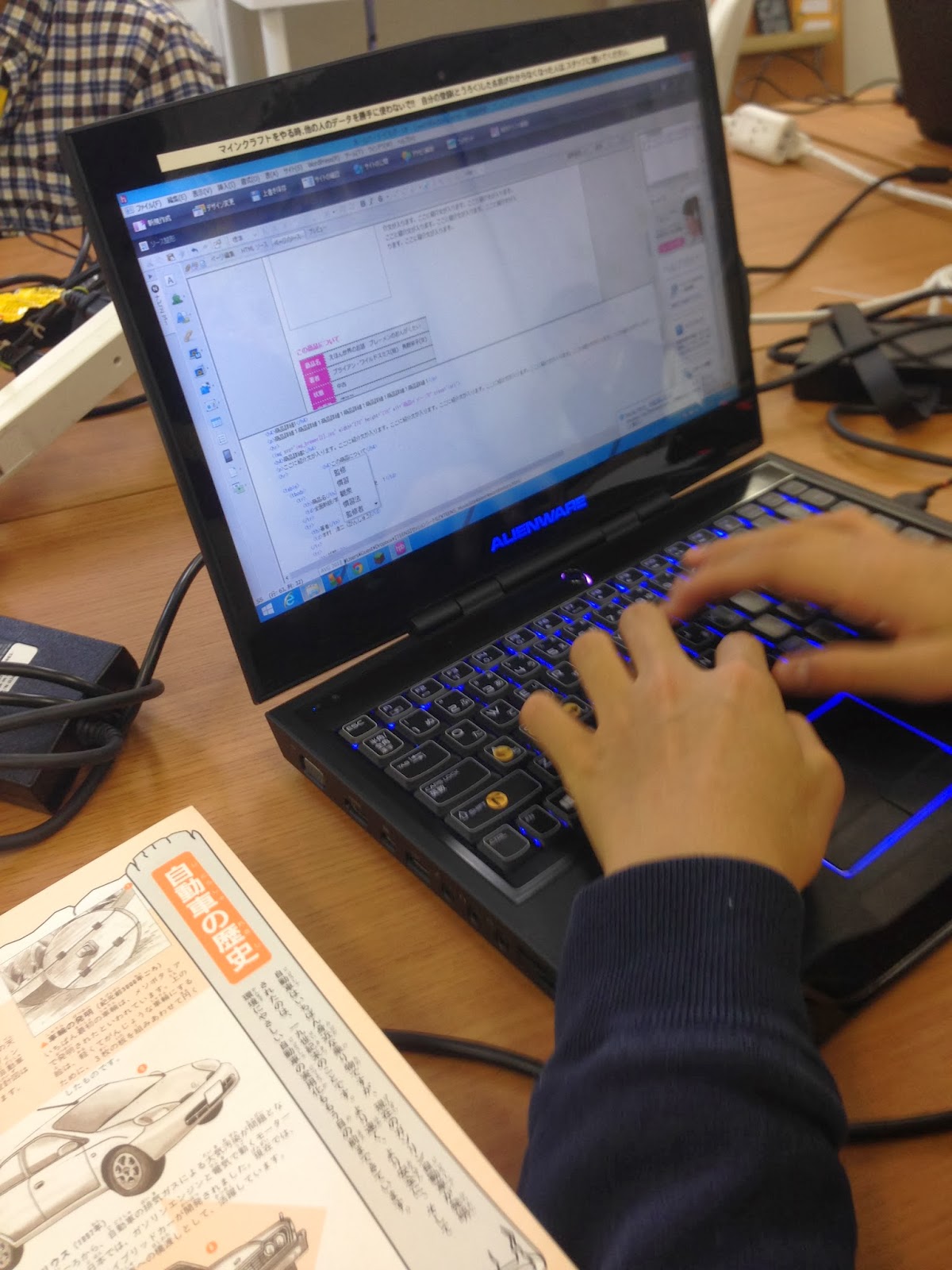 TEENSの専門コース　子どもたちが作成したサイトを間もなく公開