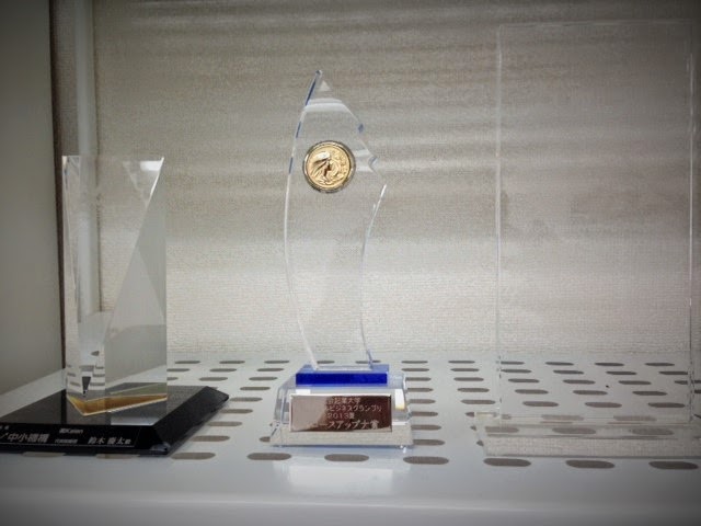 見えないトロフィー