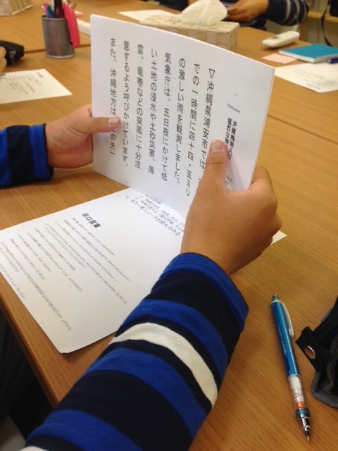 お仕事体験特別版！ アナウンサーになろう が終了