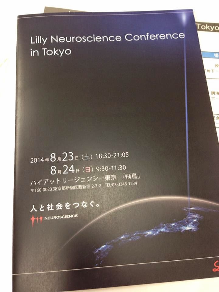 玉石混交の放課後等デイサービス
