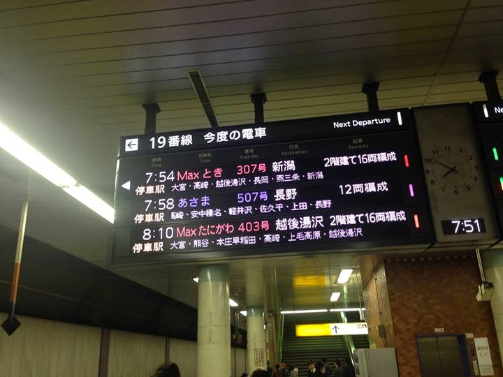 発達障害大学生に対する社会参入支援　いつもお世話になっている富山大学でお話してきます