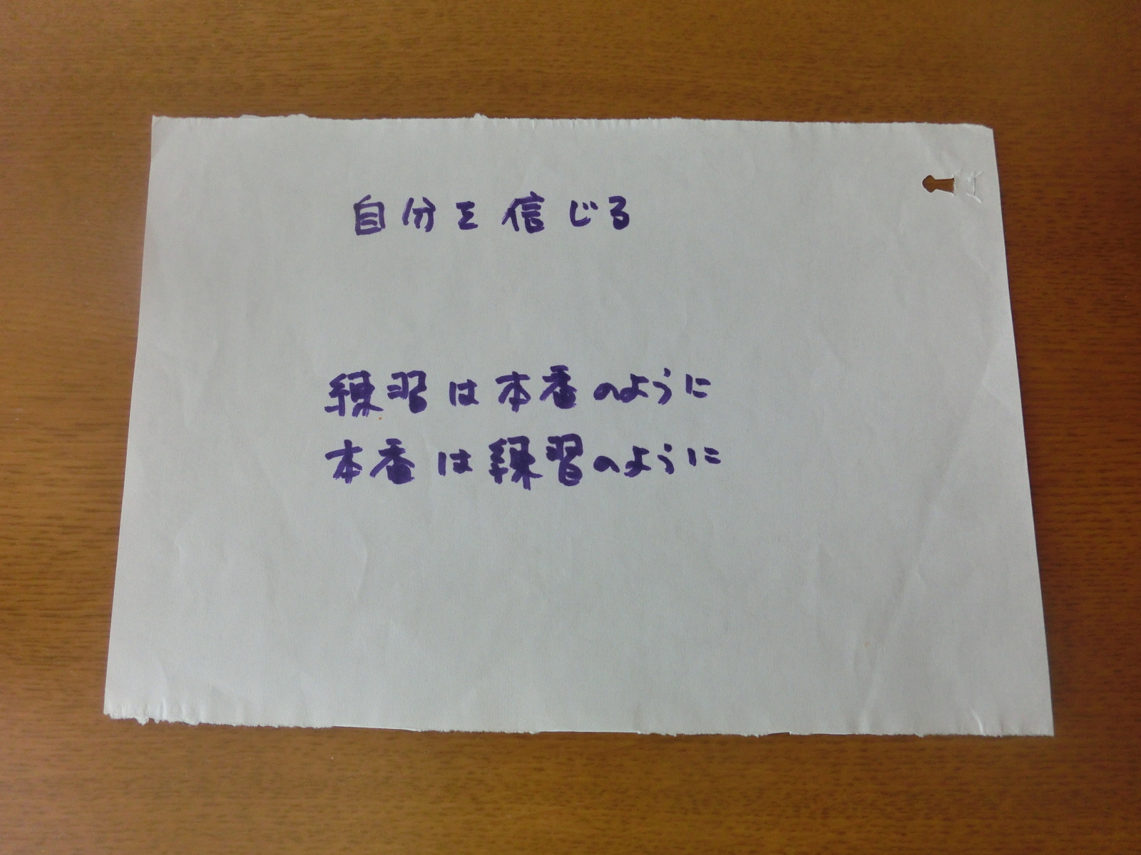 今は不安しかない でもKaienがあってよかった  ～私とKaien 第12話～