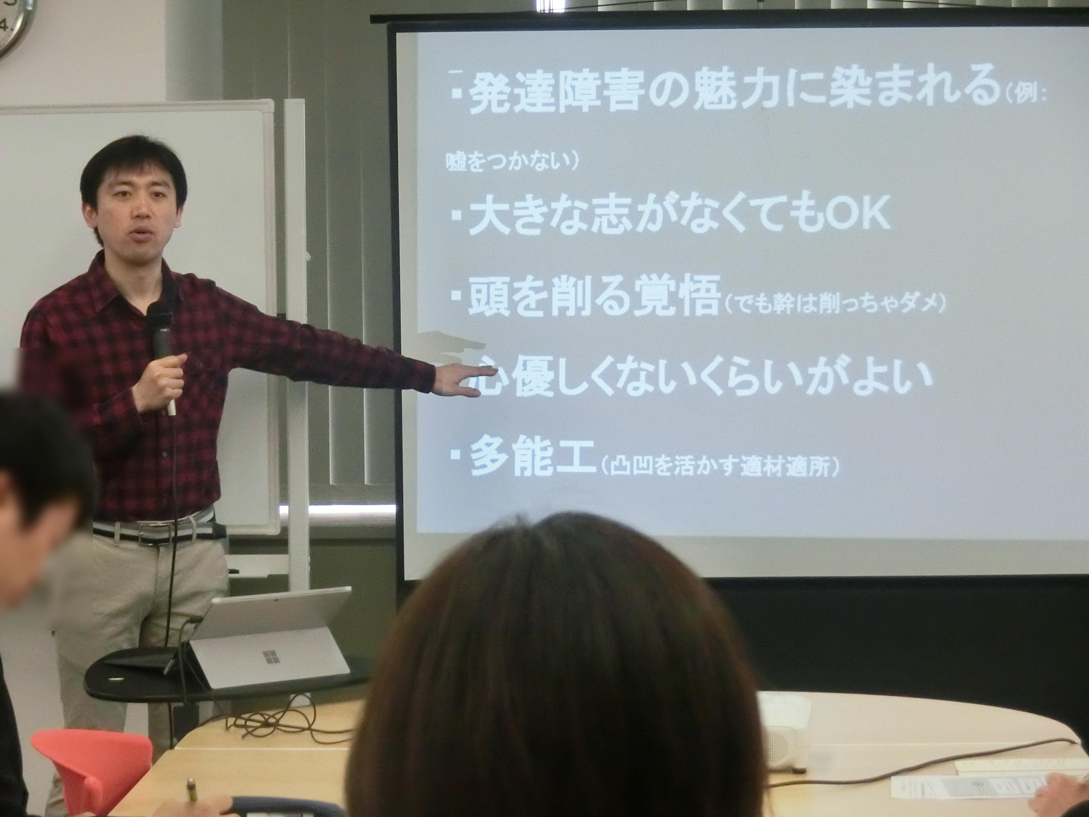 第2回会社説明会も20人以上が参加　発達障害支援の採用活動