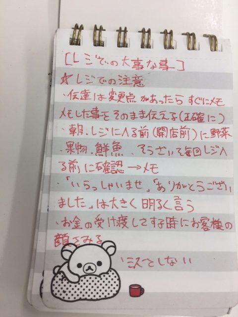 毎日通ったTEENSで学んだこと ～私とKaien 第13話～