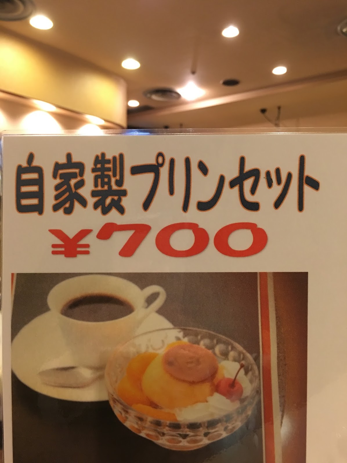 Kaien大阪 設立日記④ 大阪市へ行政事前相談に行ってきました