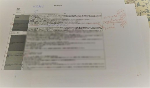 自分の真面目さを結果につなげる術をもらった ～私とKaien 第15話～