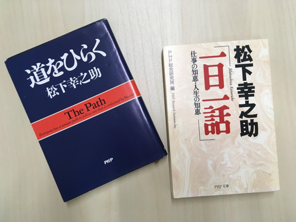 自分と向き合うことでたぐり寄せた幸運 ～私とKaien 第16話～