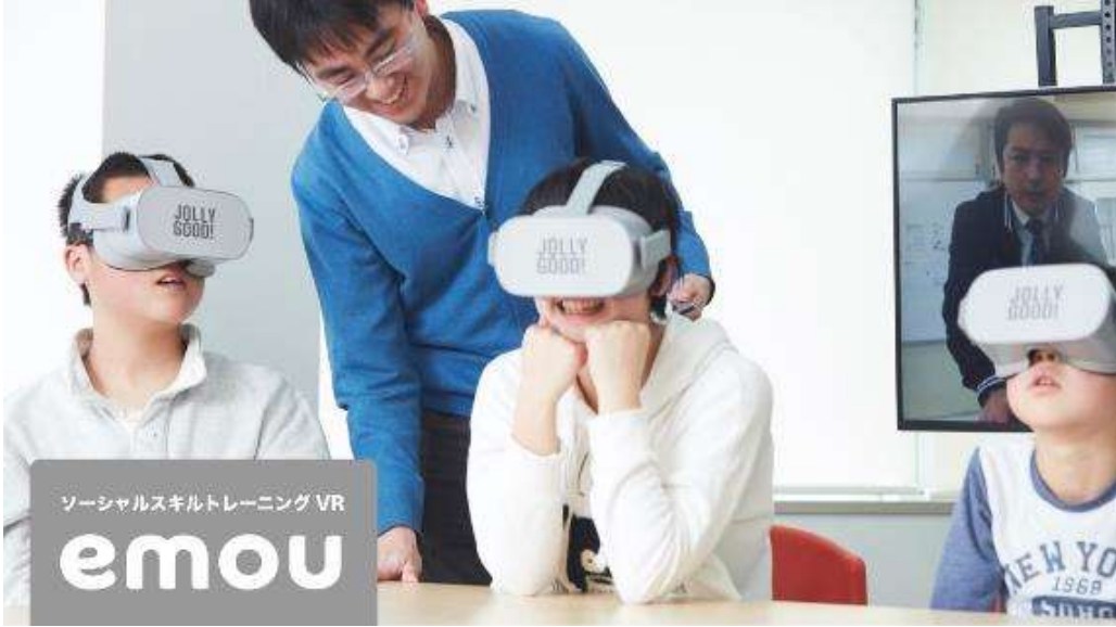 発達障害者向け SST VR プログラム「emou」 Kaienが開発協力 当社の放課後等デイサービス（TEENS新宿・川崎）で世界初となる SST VR スクールを開校へ