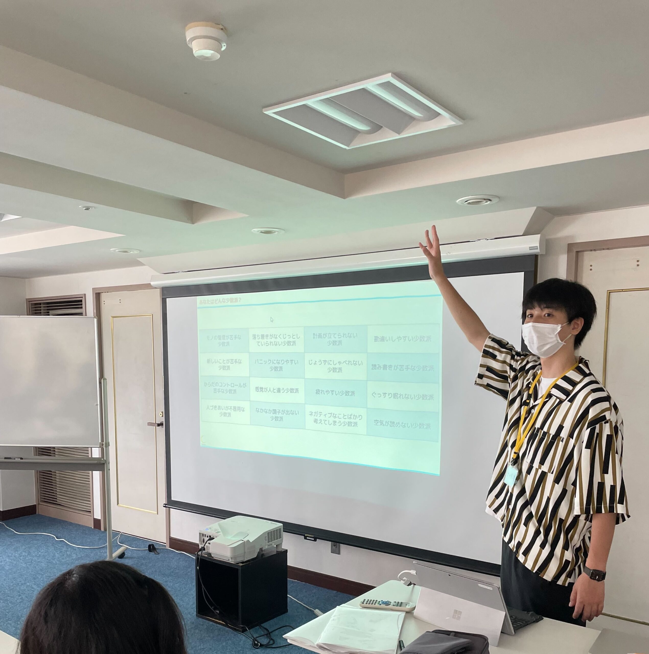 障害理解から少数派理解へ　～小中高生のじぶん研究合宿～