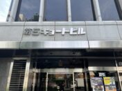 Kaien京都五条 ビル外観
